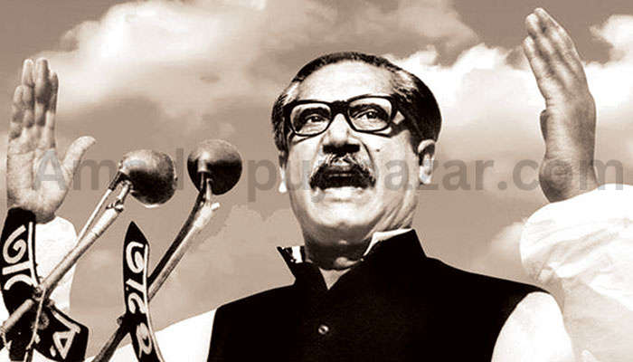 শেখ মুজিব রহমানের ছবি