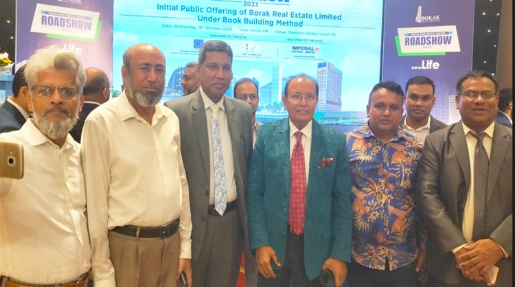 বোরাক রিয়েল এস্টেটের রোড শো অনুষ্ঠিত