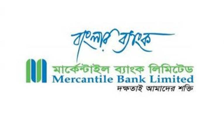মার্কেন্টাইল ব্যাংকের তৃতীয় প্রান্তিক প্রকাশ