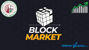 BLOCK-MARKET-STOCKS-AMADERPUJIBAZAR