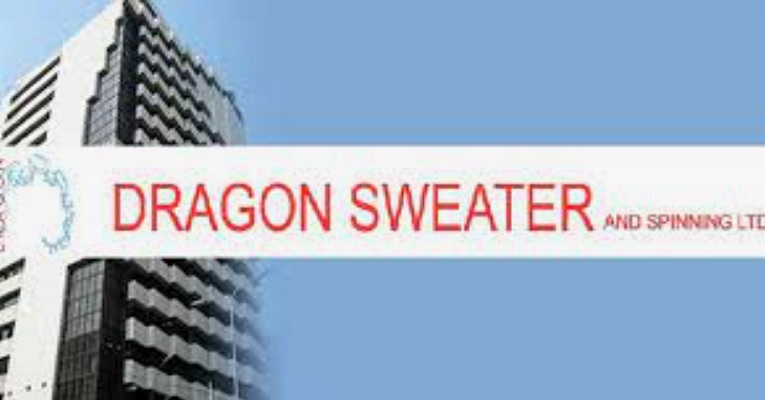 ড্রাগন স্যুয়েটারের ডিভিডেন্ড ঘোষণা