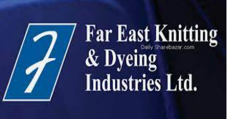 ফার ইস্ট নিটিংয়ের ডিভিডেন্ড ঘোষণা