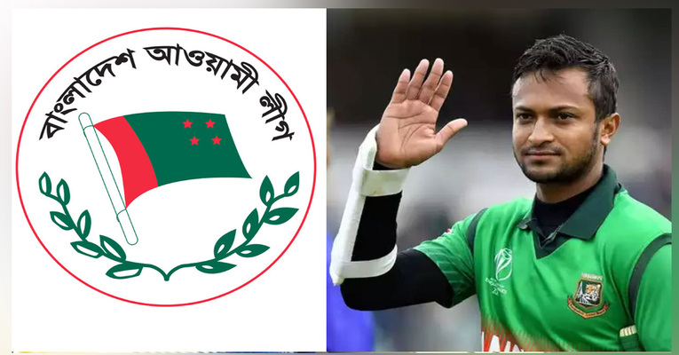 তিন আসন থেকে নৌকার মনোনয়ন কিনলেন সাকিব