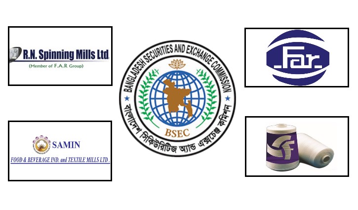 বিনিয়োগকারী ঐক্য পরিষদের দাবিতে আরএন স্পিনিং-ফার কেমিক্যালে ফ্লোর প্রাইস নির্ধারণ