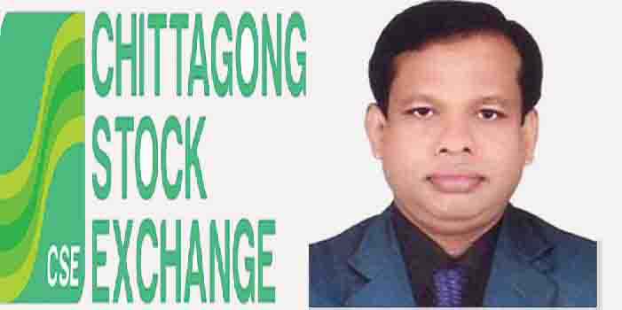 সিএসইর নতুন এমডি সাইফুর রহমান মজুমদার