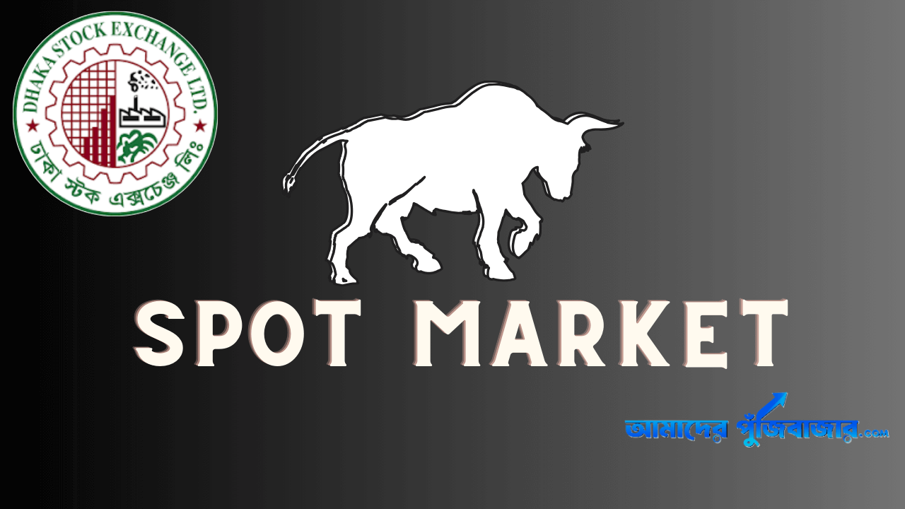 স্পট মার্কেটে যাচ্ছে ২ কোম্পানি
