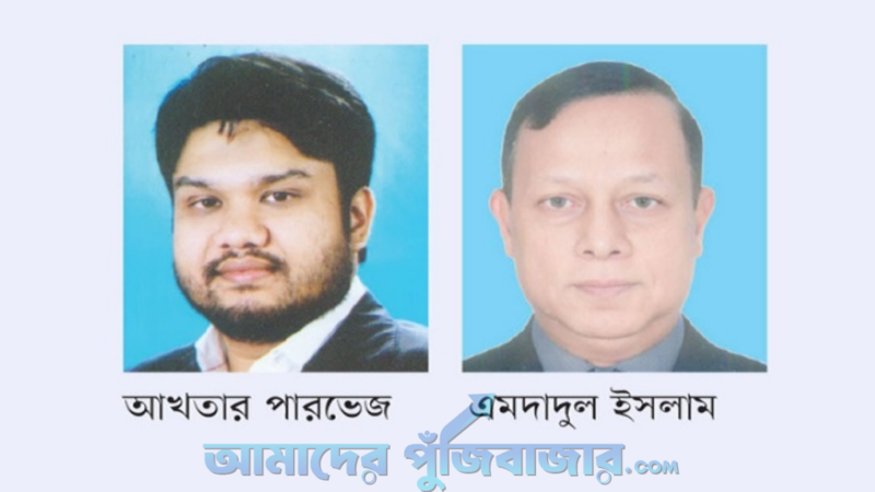 নতুন দুই পরিচালক পেল সিএসই