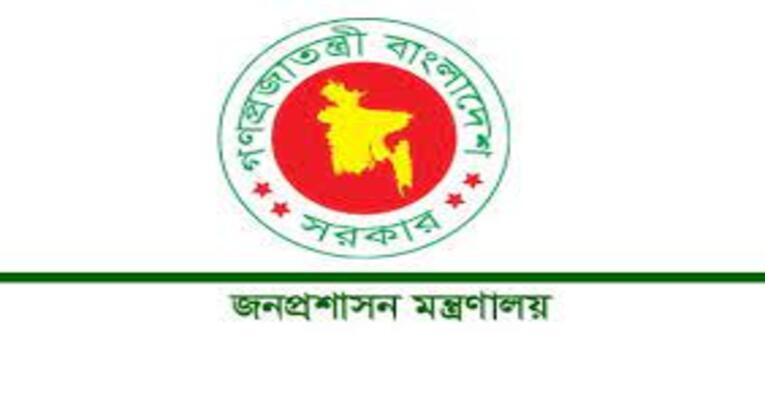 উপসচিব পদে পদোন্নতি পেলেন ২৪০ কর্মকর্তা