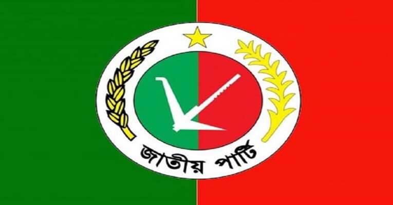 ২৮৯ আসনে জাতীয় পার্টির প্রার্থী ঘোষণা