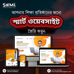 sami-creative-agency-make-website-3