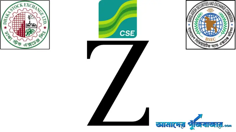 এপ্রিলে থেকে ফের কার্যকর হচ্ছে ‘জেড’ ক্যাটাগরির নির্দেশনা