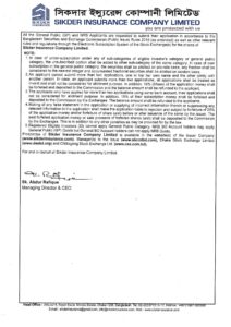 NOTICE FOR GENERAL PUBLIC CATEGORIES (GENERAL PUBLIC AND NRB) TO SUBMIT THEIR APPLICATION(S) THROUGH THE STOCKBROKERS/ MERCHANT BANKER’S FOR THE SHARES OF SIKDER INSURANCE COMPANY LIMITED.