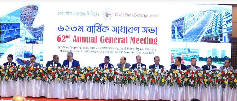 শেয়ারবাজার বিনিয়োগ আকর্ষণ করার সক্ষমতা অর্জন করেছে : ডিএসই চেয়ারম্যান