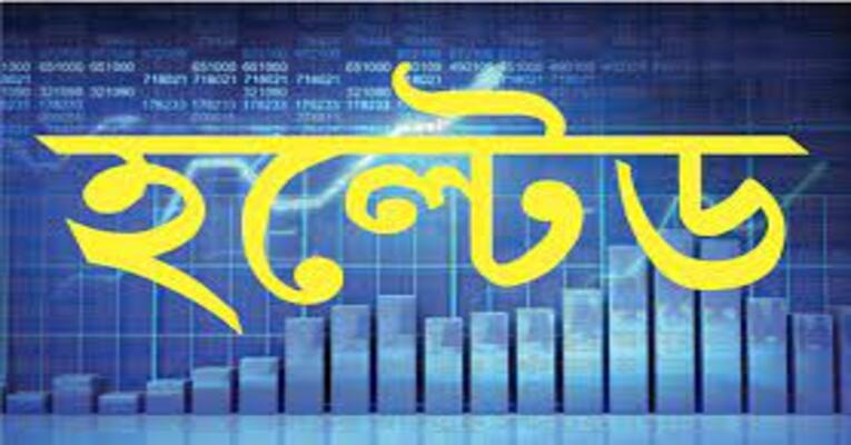 বিক্রেতাশূন্য ২ কোম্পানির শেয়ার