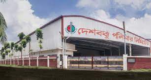 বুধবার স্পট মার্কেটে যাচ্ছে দেশবন্ধু পলিমার