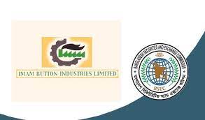 ইমাম বাটনের লেনদেন বন্ধ সোমবার