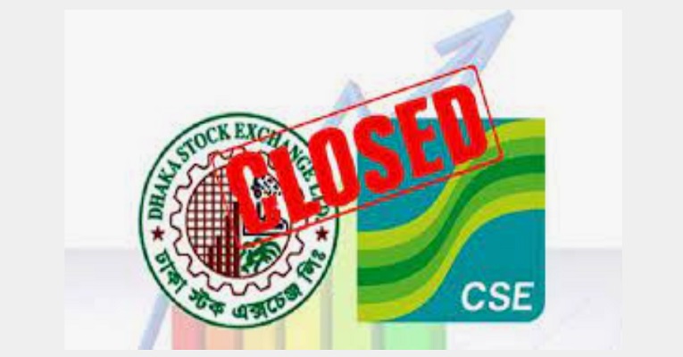 টানা ৩ দিন শেয়ারবাজার বন্ধ