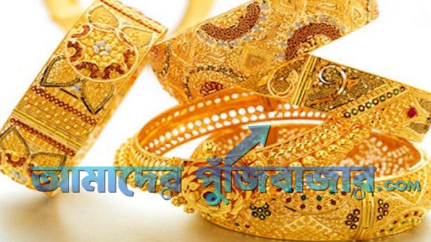 সোনার দাম আরও বাড়লো, ভরি ১১৭২৮২ টাকা