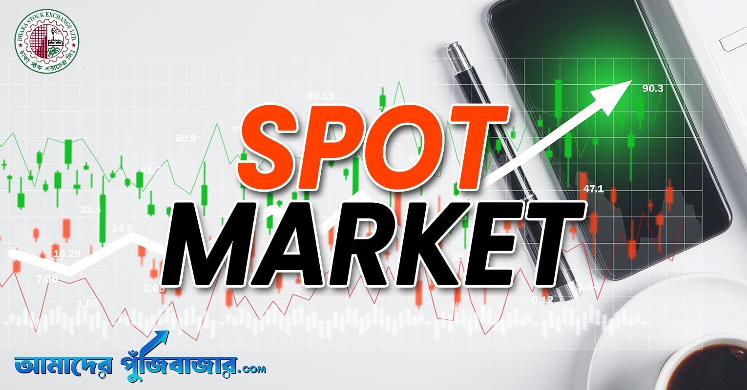 সোমবার স্পট মার্কেটে যাচ্ছে ৭ কোম্পানি