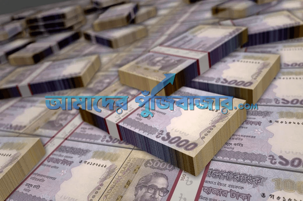 আবারও আসছে কালো টাকা সাদা করার সুযোগ