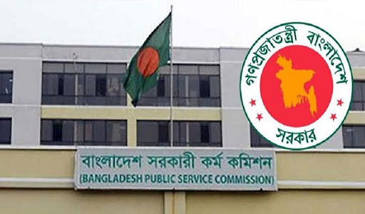 ৪৬তম বিসিএসের প্রিলিতে উত্তীর্ণ ১০৬৩৮