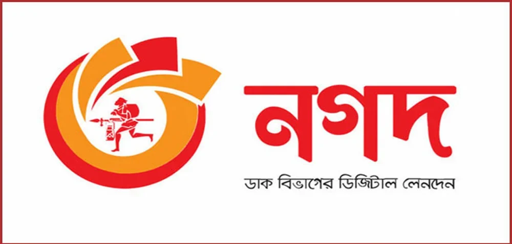 নগদের বিরুদ্ধে চক্রান্তের অভিযোগ