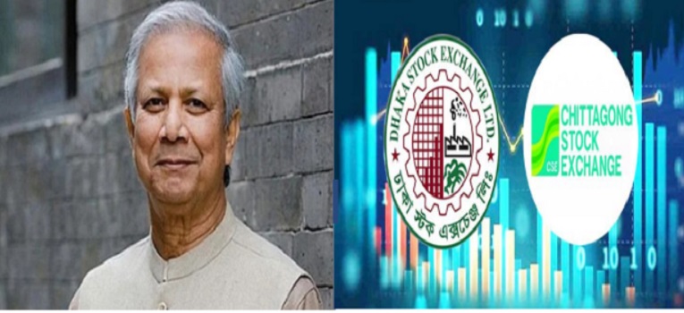 শেয়ারবাজারে জরুরি সহায়তা চেয়ে প্রধান উপদেষ্টার কাছে চিঠি