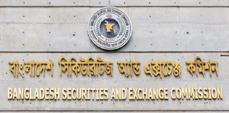 বিনিয়োগকারীদের সুরক্ষা তহবিলে জমা হবে ২৫ শতাংশ আয়