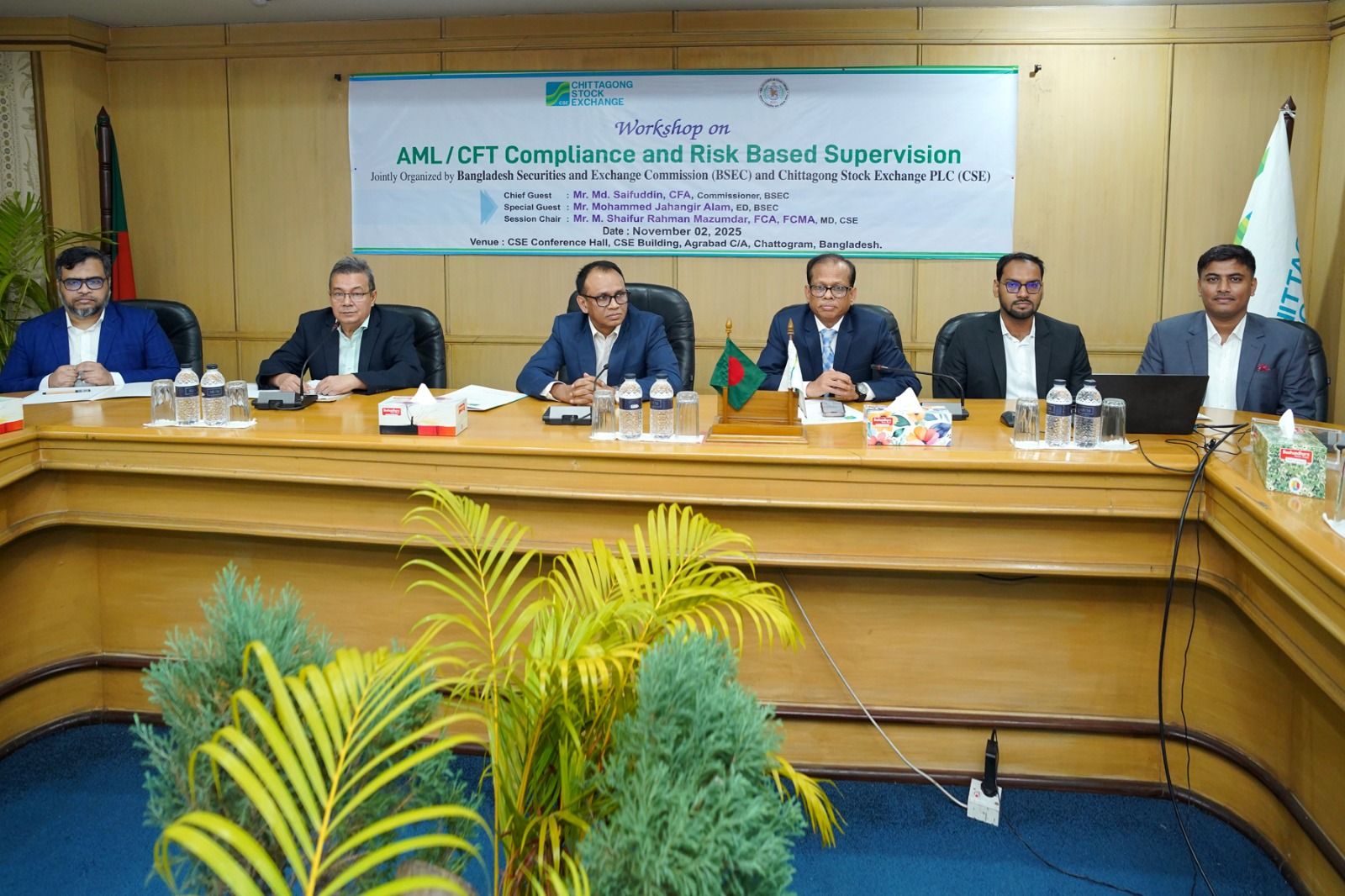 বিএসইসি ও সিএসই’র প্রশিক্ষণ: মানিলন্ডারিং ও সন্ত্রাসে অর্থায়ন প্রতিরোধে সচেতনতা বৃদ্ধি