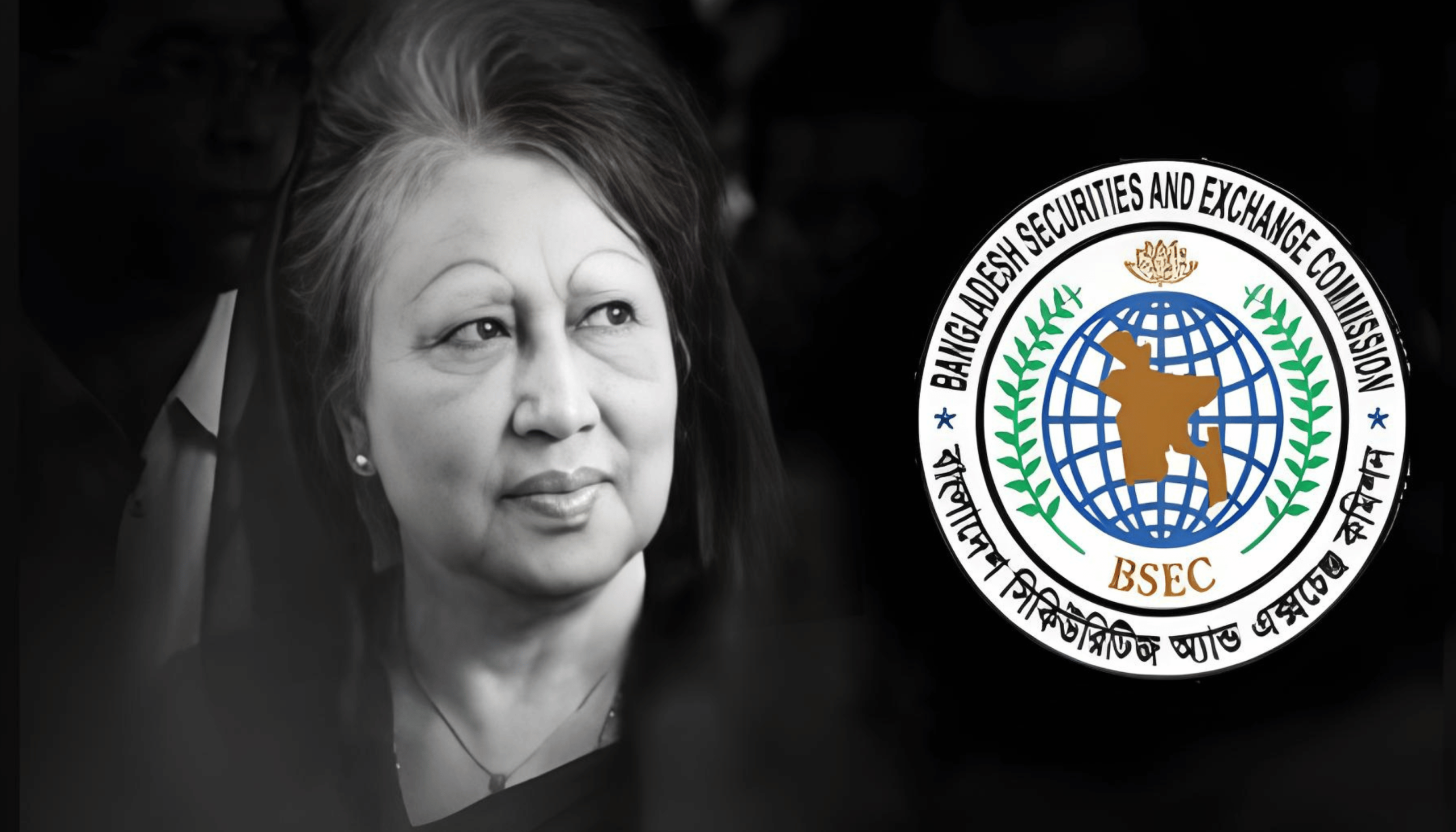 বেগম খালেদা জিয়ার মৃত্যুতে বিএসইসির গভীর শোক