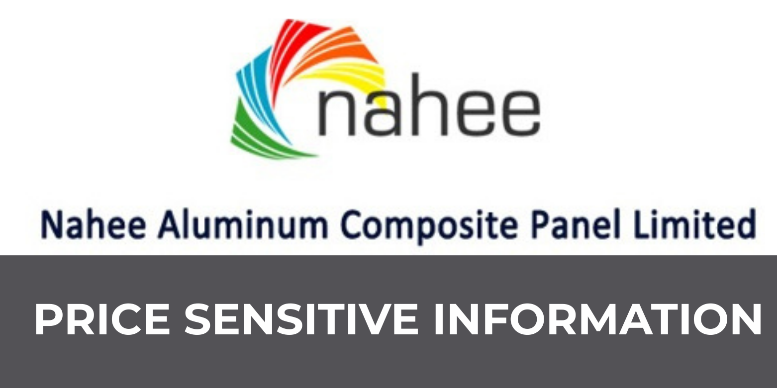 নাহি অ্যালুমিনিয়ামের অনিরীক্ষিত আর্থিক প্রতিবেদন প্রকাশ, ইপিএস ০.১৫ টাকা