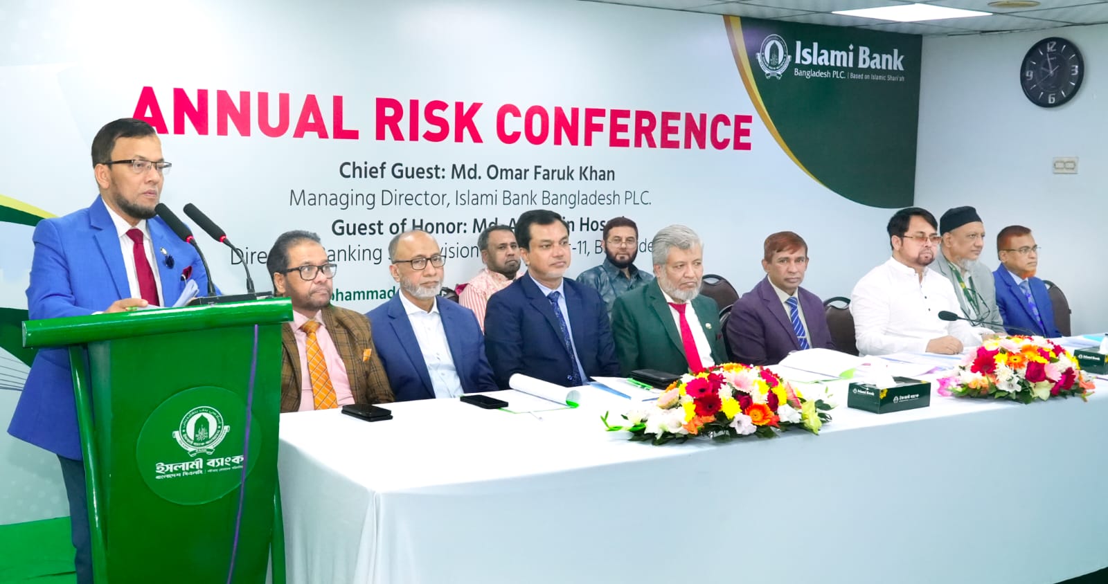 ইসলামী ব্যাংকের বার্ষিক রিস্ক কনফারেন্স অনুষ্ঠিত