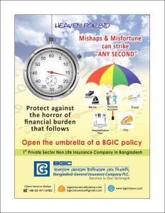 BGIC insurance policy Bangladesh general insurance company ad