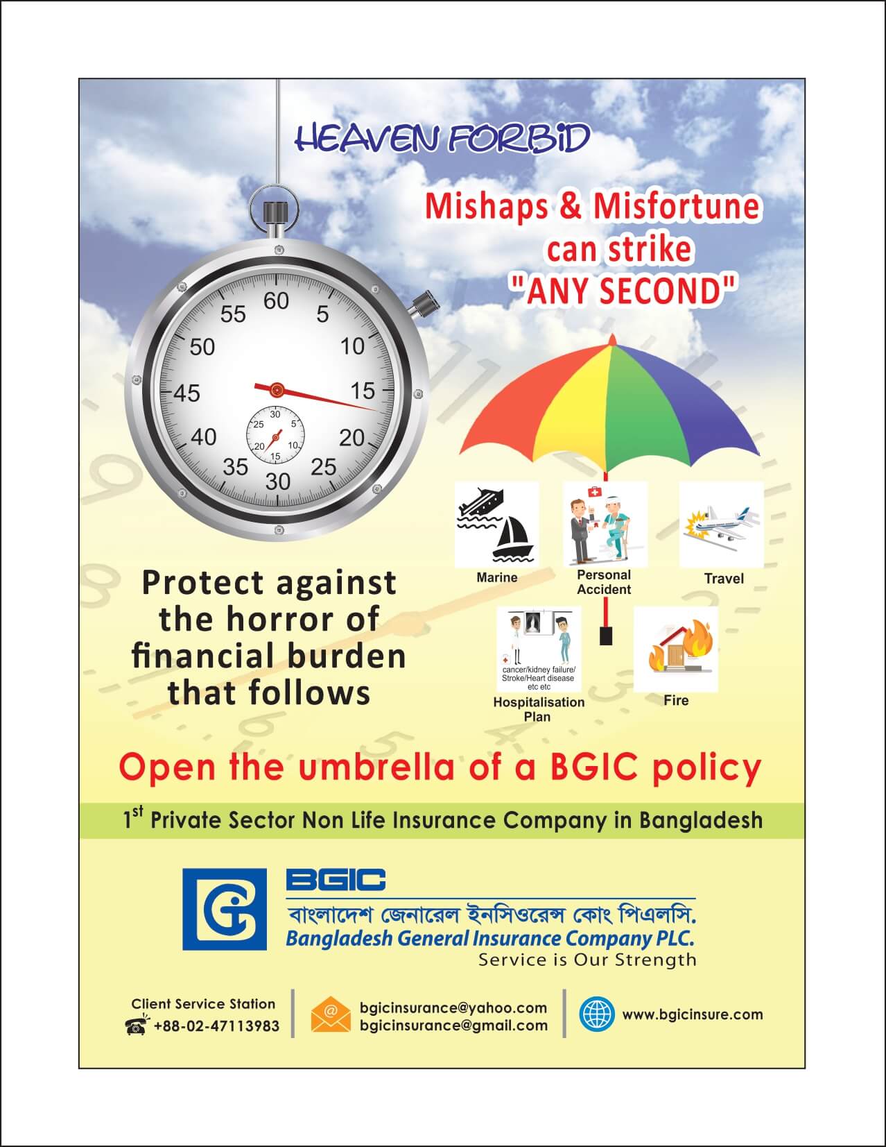 BGIC Insurance Policy Bangladesh General Insurance Company Ad