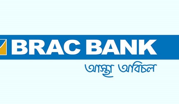 ডিএসইতে লেনদেনের শীর্ষে ব্র্যাক ব্যাংক, ৭৪ কোটি টাকার শেয়ার বিক্রি