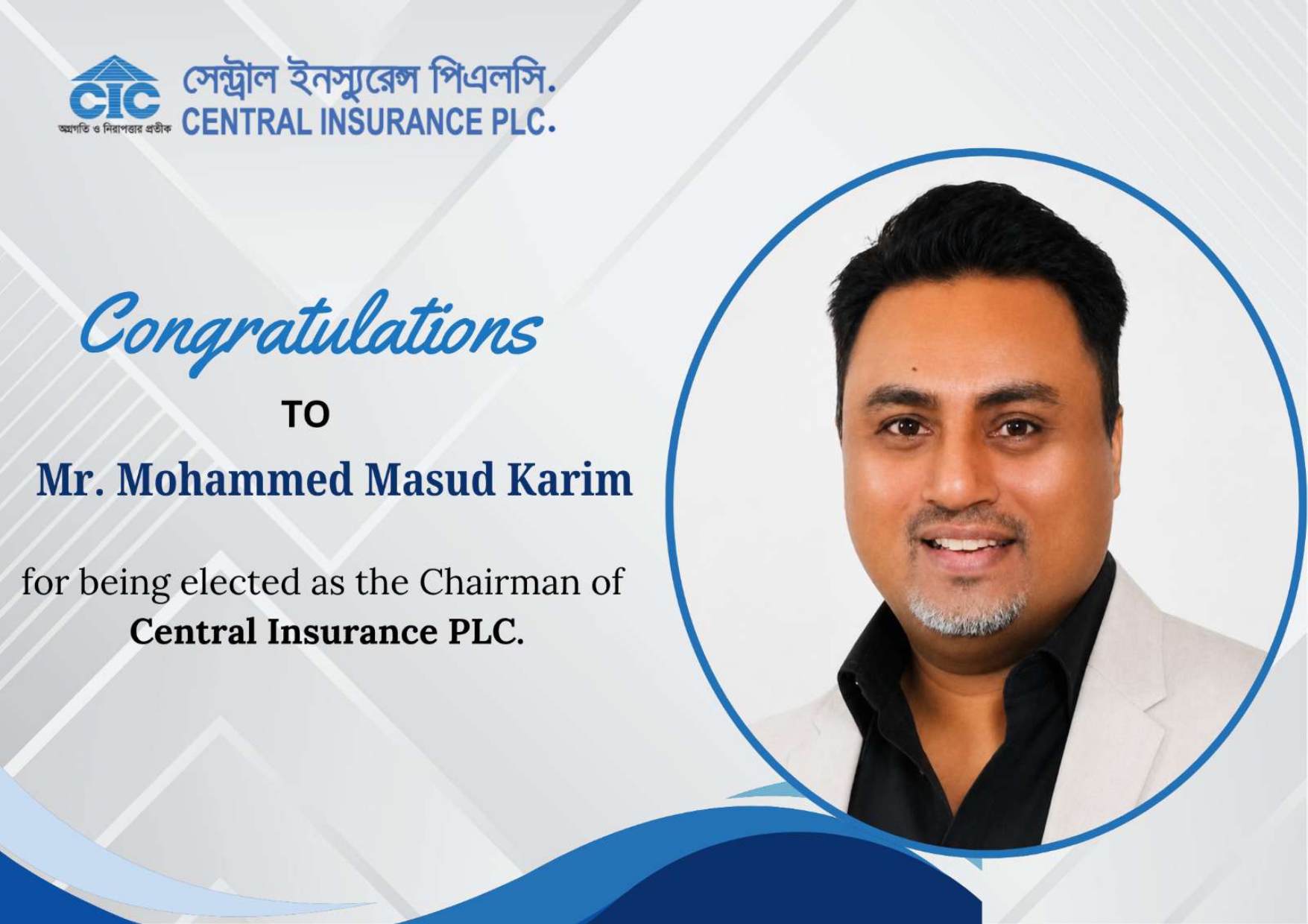 Congratulations to Mr. Mohammed Masud Karim - Amader Pujibazar
