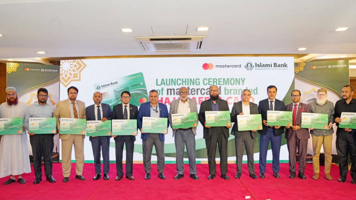 ইসলামী ব্যাংকের ‘হজ এজেন্ট কাফেলা কার্ড’ চালু