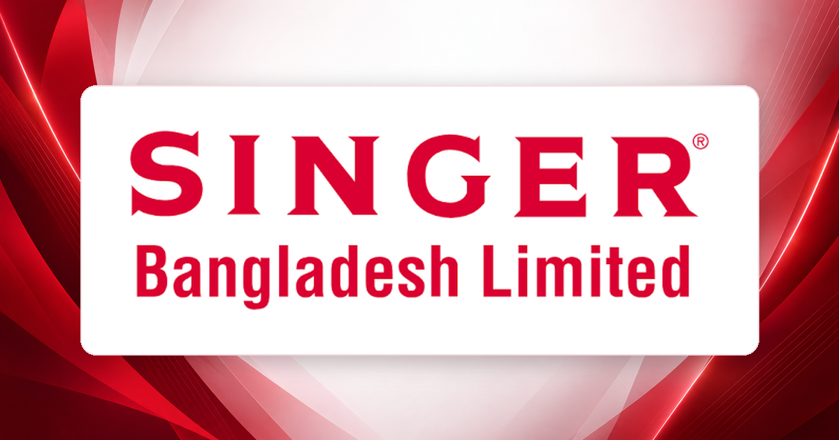 সিঙ্গার বাংলাদেশের তৃতীয় প্রান্তিকের আর্থিক প্রতিবেদন প্রকাশ