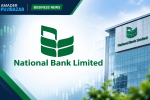 ন্যাশনাল ব্যাংককে ৭ হাজার কোটি টাকা ঋণ দিল সোনালী ব্যাংক, সুদ ১০ শতাংশ, মেয়াদ তিন মাস